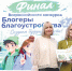 Верхняя Тура преображается и побеждает - Газета Голос Верхней Туры