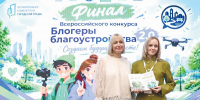 Верхняя Тура преображается и побеждает - Газета Голос Верхней Туры
