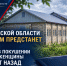 В Ленинградской области перед судом предстанет мужчина, обвиняемый в покушении на убийство женщины более 13 лет назад - Следственный комитет