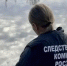 СУ СК РФ по Вологодской области - Вологда-поиск