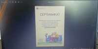 Турнир по повышению уровня финансовой грамотности для граждан старшего поколения «Серебряная лига» - Соцзащита населения по Темниковскому району