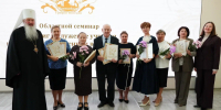 В Кирове наградили победителей конкурса «За нравственный подвиг учителя» - 43edu.Ru