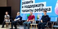 Накануне прошло окружное родительское собрание «Как выявить, развить и поддержать таланты ребёнка» - Управление образования