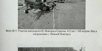 Водителя автовоза осудили на 8 лет за смертельное ДТП в Засечном - Stolica58.Ru