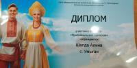 «Прибайкальское единство»: семейные истории, объединяющие сердца! - Управление соцзащиты населения