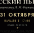 Жителей Рубцовска приглашают в музыкальную гостиную, посвящённую творчеству Вертинского - Rubtsovsk.Info