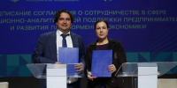опа.png - Центр Мой бизнес