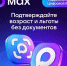 🔔 Подтвердить право на льготу при посещении учреждений культуры Курской области теперь можно с помощью QR-кода. - Газета Дмитриевский вестник