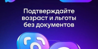 🔔 Подтвердить право на льготу при посещении учреждений культуры Курской области теперь можно с помощью QR-кода. - Газета Дмитриевский вестник
