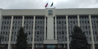 Муниципальные служащие из Адыгеи могут подать заявку для участия в конкурсе на присуждение премии «Служение» - ИА Адыгея Сегодня