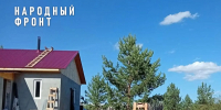 В Улан-Удэ пенсионеры не могут дождаться подключения к электричеству - ИА Байкал-Daily