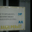 Украина могла сбросить коварные мины на лыжную трассу в 10 микрорайоне Брянска - Брянский ворчун