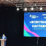 Всекубанский урок наставничества - ИМСИТ