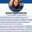Жительница Казани поблагодарила судебных приставов за работу по взысканию алиментов - УФССП Республики Татарстан