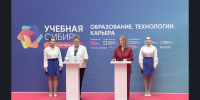 Новосибирская область заключила соглашения о взаимодействии кластеров «Профессионалитета» с регионами СФО - Правительство Новосибирской области