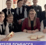 Учителя Донбасса — гордимся вами: Екатерина Золотарева - Минобрнауки ДНР