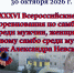 Во Владимирской области разыграют «Кубок Александра Невского» по самбо - Администрация области