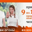 Профилактика  ландшафтных пожаров - Ермекеевский район