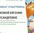 «Архипелаг»: прокачиваем библиотечные практики вместе»» - ЦБС г. Ялуторовска