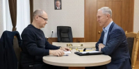 Сальдо: обсудили с Сергеем Кириенко вопросы, которые волнуют жителей области - Херсонское агентство новостей