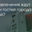 Поделитья во ВКонтакте - Братская Студия Телевидения