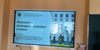 В Центре детского творчества прошло мероприятие в рамках проекта «Женщины за здоровье мужчин» - Неверкинский район