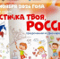 проект ка - Газета Сельчанка