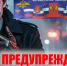 МО МВД России «Камышинский» предупреждает: остерегайтесь мошенников! - Инфокам