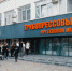 1. Неделя без турникета 10.2026 ВТЗ - Волжская правда