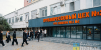 1. Неделя без турникета 10.2026 ВТЗ - Волжская правда