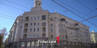 Дом с бельведером в центре Тулы признали объектом культурного наследия - ТК Первый Тульский