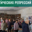 Память жертв политических репрессий почтили в Бердске - Администрация г. Бердск