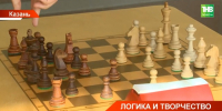 Турнир памяти Прохорова: в Казани соберутся 187 юных шахматистов - ТРК Татарстан-Новый век