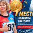 Золото фестиваля ГТО — у представительницы Вичугского округа!. - Администрация района
