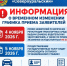 График работы РЭО Госавтоинспекции. 4 ноября - выходной - ProSeverouralsk.Ru