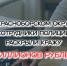 JPG Файл - УМВД Архангельской области