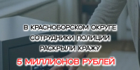 JPG Файл - УМВД Архангельской области