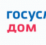 Как принять участие в онлайн-голосовании собственников  - Администрация города