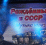«Музыка кино»: вечер, который вернул нас в юность - Центр культуры