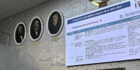 В университете завершён очередной внутренний аудит системы менеджмента качества - Медицинский Университет им. Н.Н. Бурденко