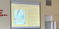 Итоги заседания СНК  кафедры организации сестринского дела - Медицинский Университет им. Н.Н. Бурденко