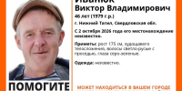 Искали на кладбище: в Нижнем Тагиле бесследно исчез 46-летний мужчина - ИА Все новости