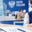 Почта России запустила страхование жилья в более чем 30 000 отделений - Progorod33.Ru