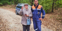 Спасатели нашли в лесу на Кубани заблудившуюся пенсионерку - Кубанские Новости