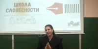 #1 - АлтГПУ