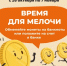 Достаем копилки: на Дону стартовала осенняя «Монетная неделя» - Пролетарский район