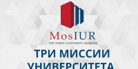 НГТУ вошел в Московский международный рейтинг «Три миссии университета» - НГТУ