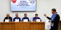 Встреча с представителями ФК «Динамо» Киров в Волго-Вятском институте Университета имени О.Е. Кутафина (МГЮА) - МГЮА