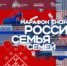 Россия. Народы. Единство»: стартовал марафон заданий ко Дню народного единства - Город Новотроицк