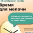 В Ростовской области стартовала «Монетная неделя» - Азовский район